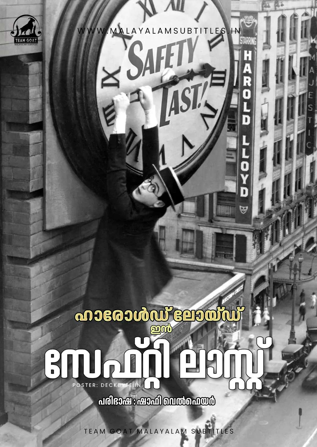 SAFETY LAST – സേഫ്റ്റി ലാസ്റ്റ് (1923) poster
