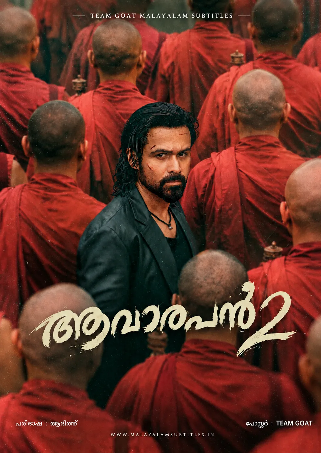 AWARAPAN 2 – ആവാരപൻ 2 (2026) poster