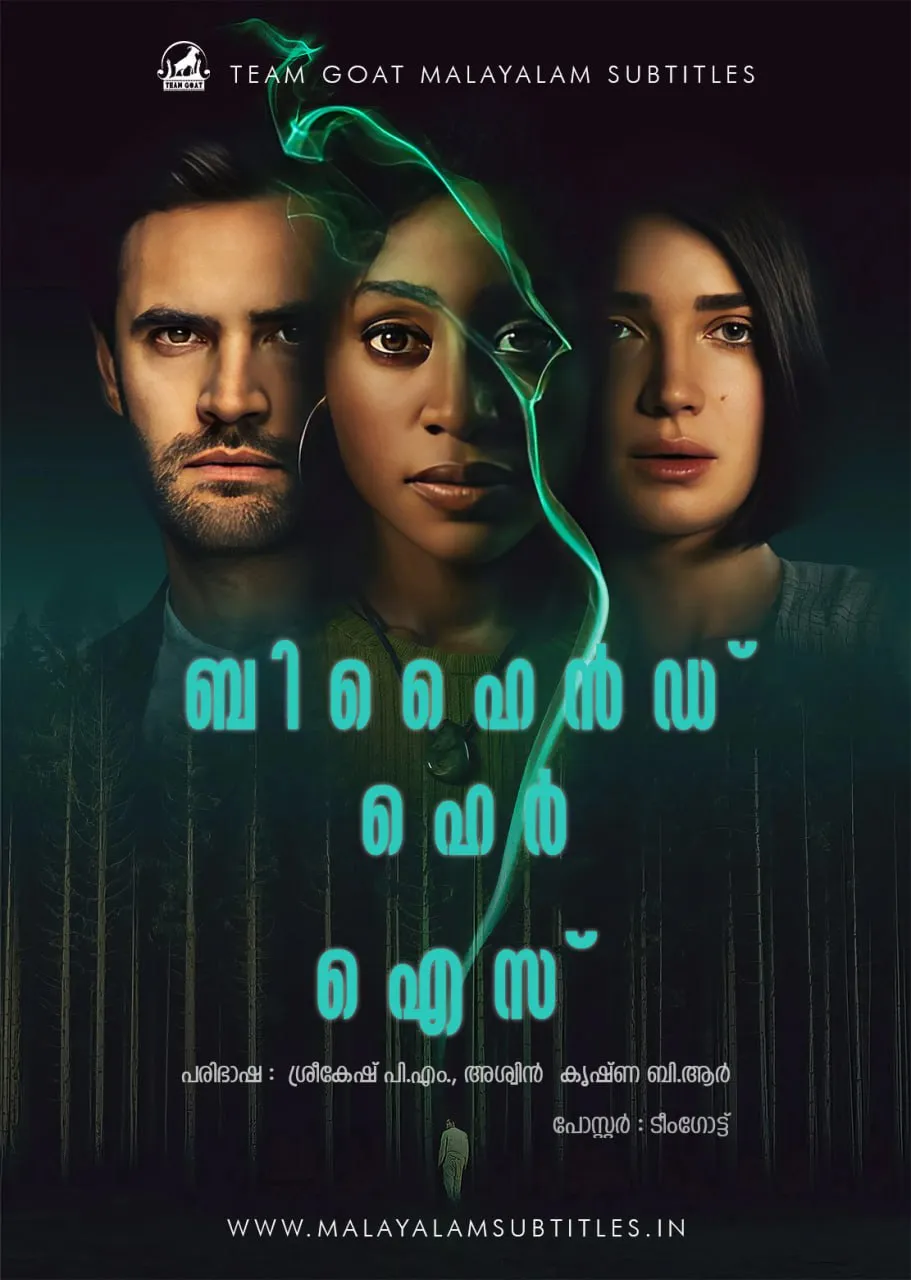 BEHIND HER EYES – ബിഹൈൻഡ് ഹെർ ഐസ് (2021) poster