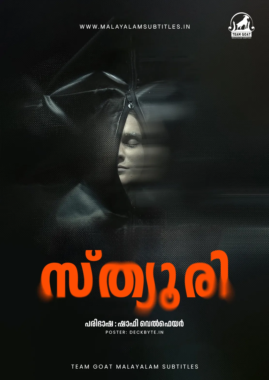 STVURY – സ്ത്യൂരി (2025) poster