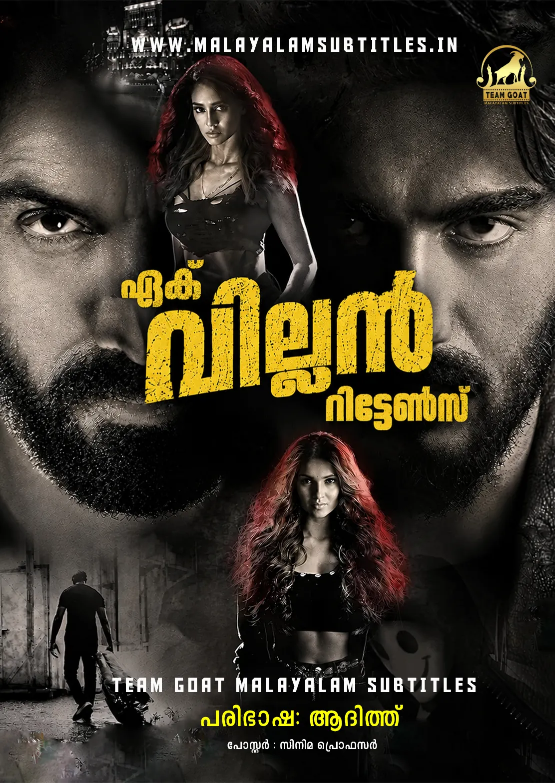 EK VILLAIN RETURNS – ഏക് വില്ലൻ റിട്ടേൺസ് (2022) poster