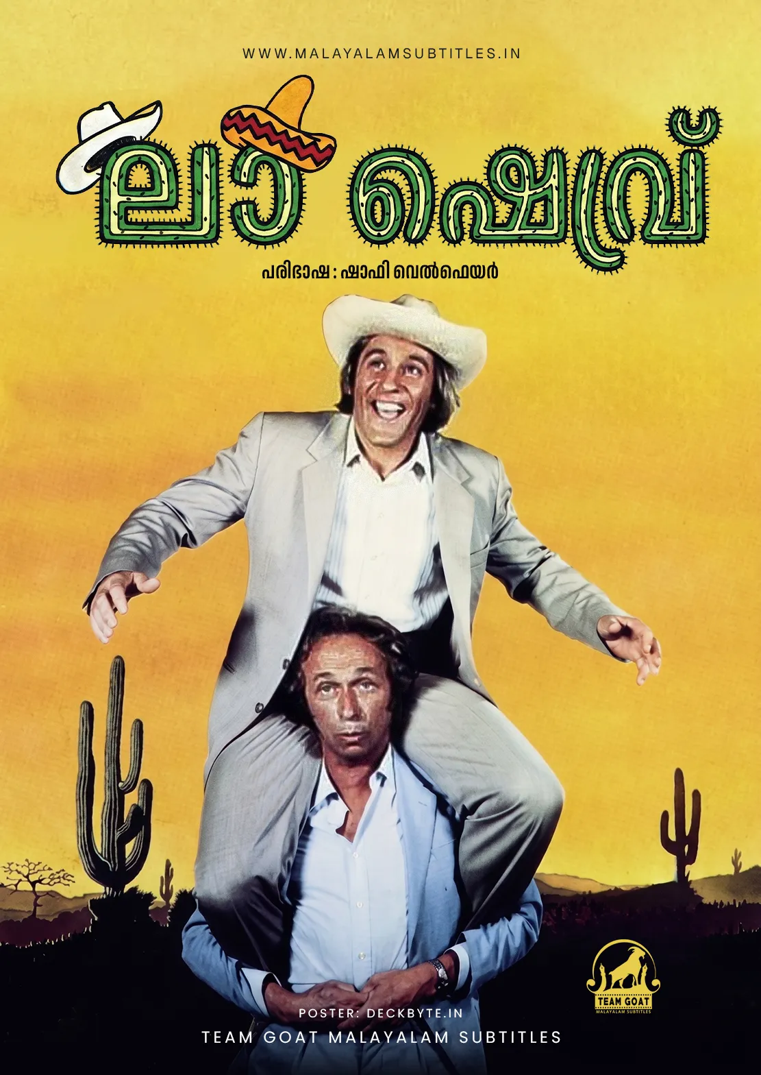 LA CHÈVRE – ലാ ഷെവ്ര് (1981) poster