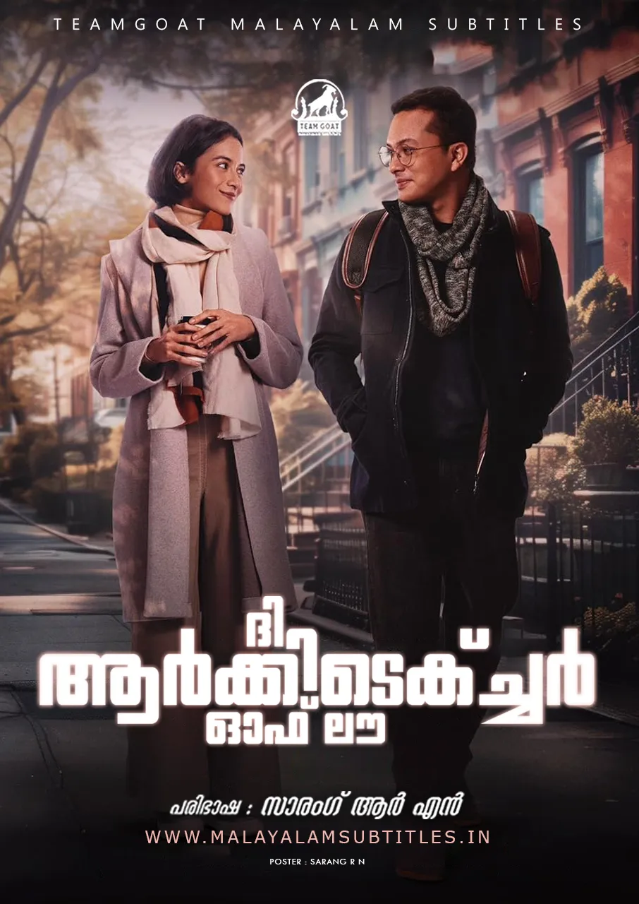 THE ARCHITECTURE OF LOVE – ദി ആർക്കിടെക്ച്ചർ ഓഫ് ലൗ (2024) poster