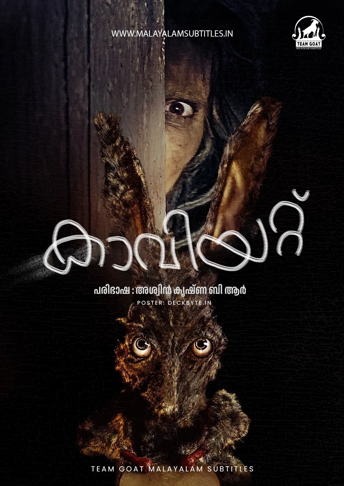 CAVEAT – കാവിയറ്റ് (2020) poster