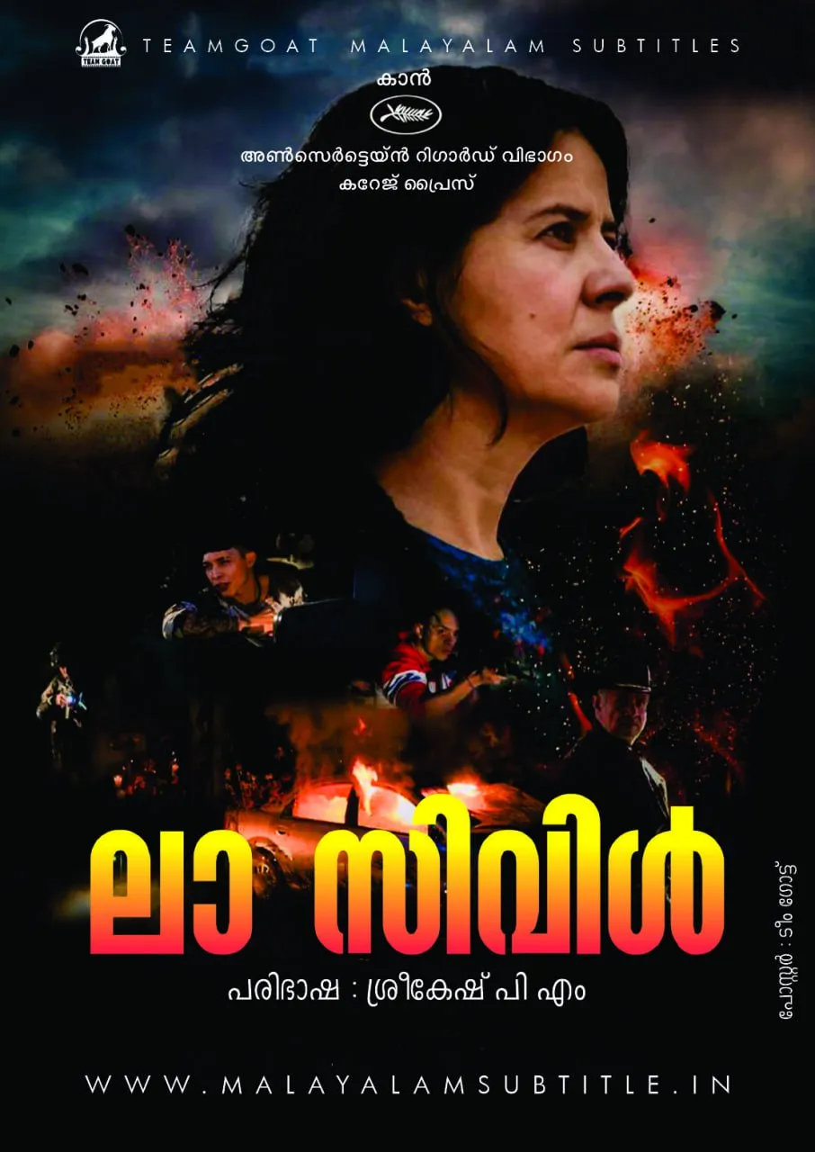 LA CIVIL – ലാ സിവിൾ (2021) poster
