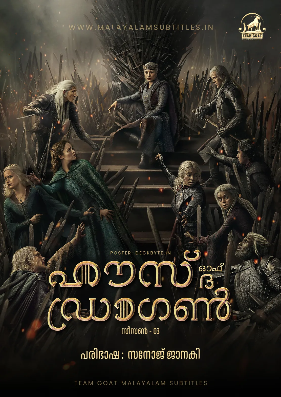 HOUSE OF THE GRAGON SEASON 03 – ഹൗസ് ഓഫ് ദ ഡ്രാഗൺ (2026) poster