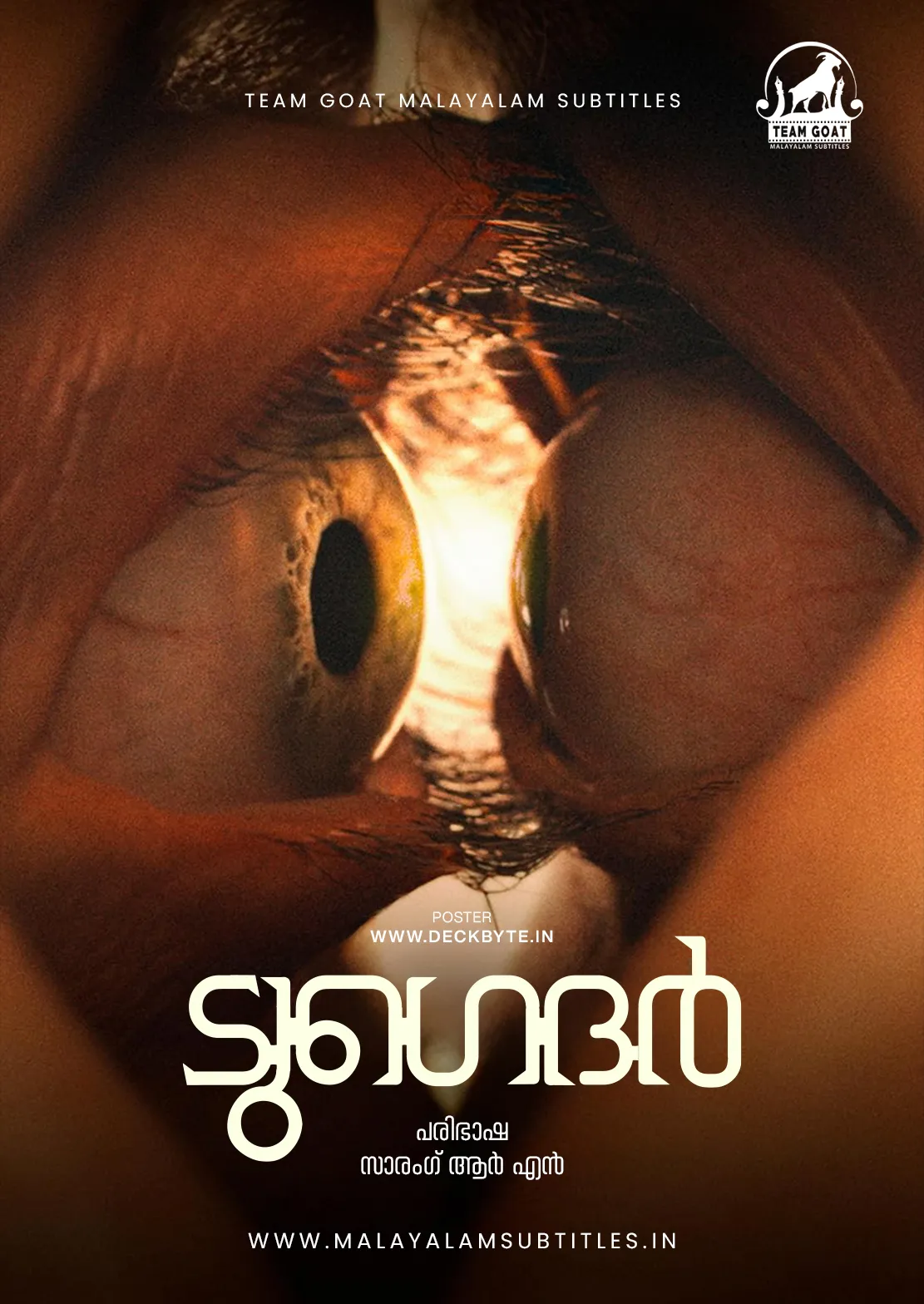 TOGETHER – ടുഗെദർ (2025) poster