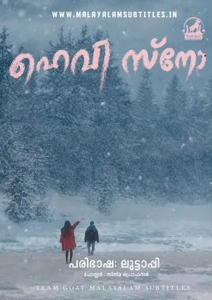 HEAVY SNOW – ഹെവി സ്നോ (2023)