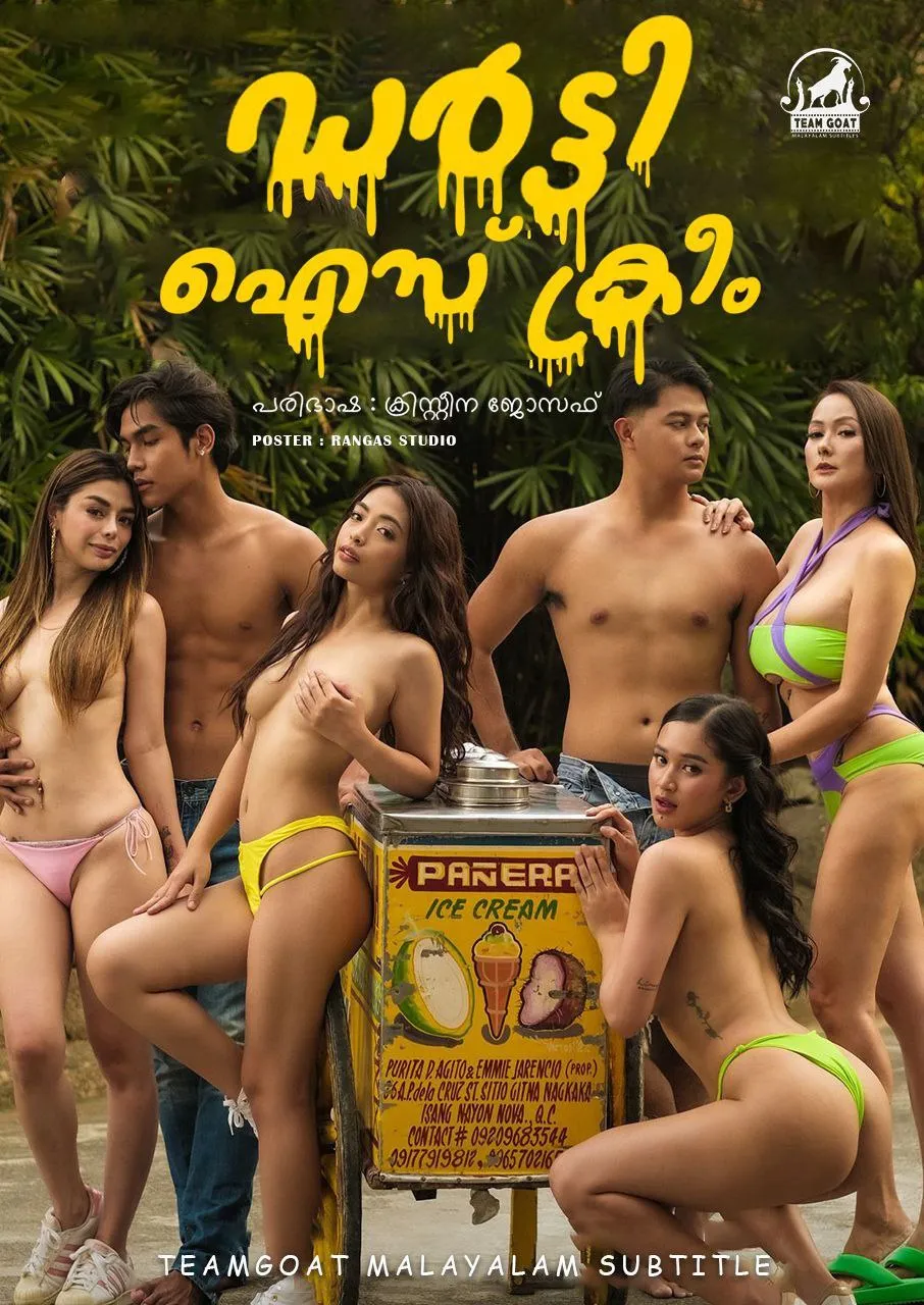 DIRTY ICE CREAM – ഡർട്ടി ഐസ് ക്രീം (2024) poster