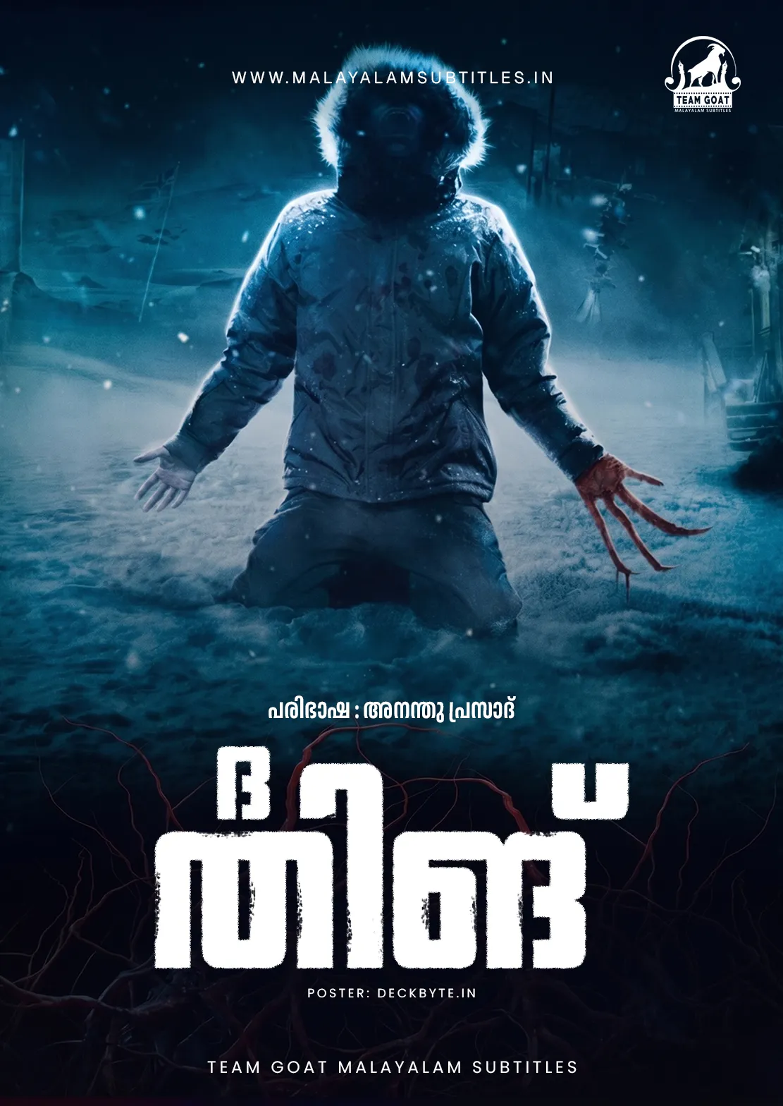 THE THING – ദ തിങ് (2011) poster