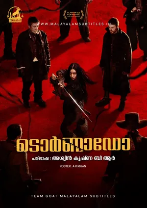 TORNADO – ടൊർണാഡോ (2025)