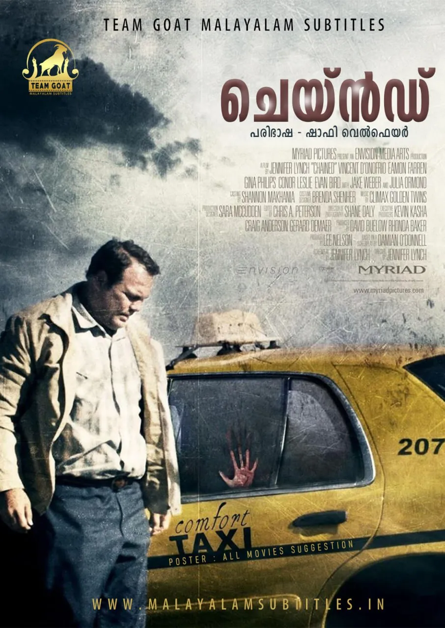 CHAINED – ചെയ്ൻഡ് (2012) poster