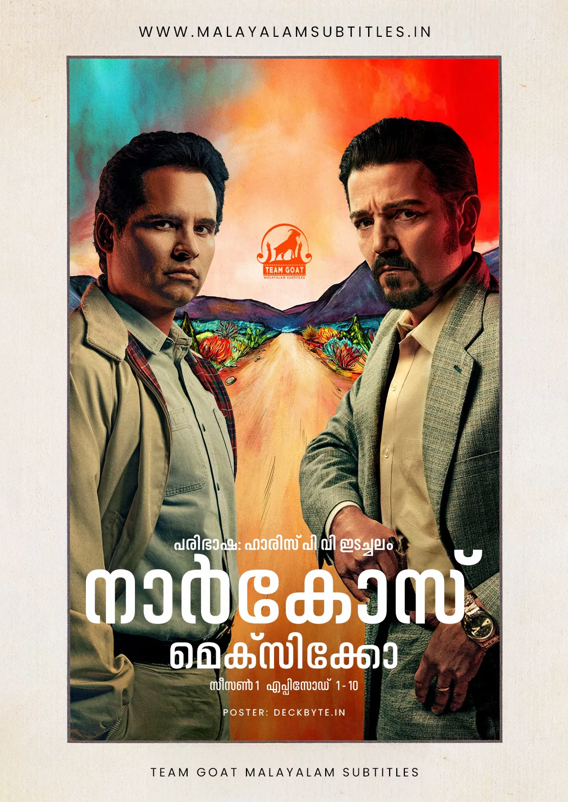 NARCOS MEXICO (SEASON 01) – നാർകോസ് മെക്സിക്കോ (സീസൺ 01) (2018) poster